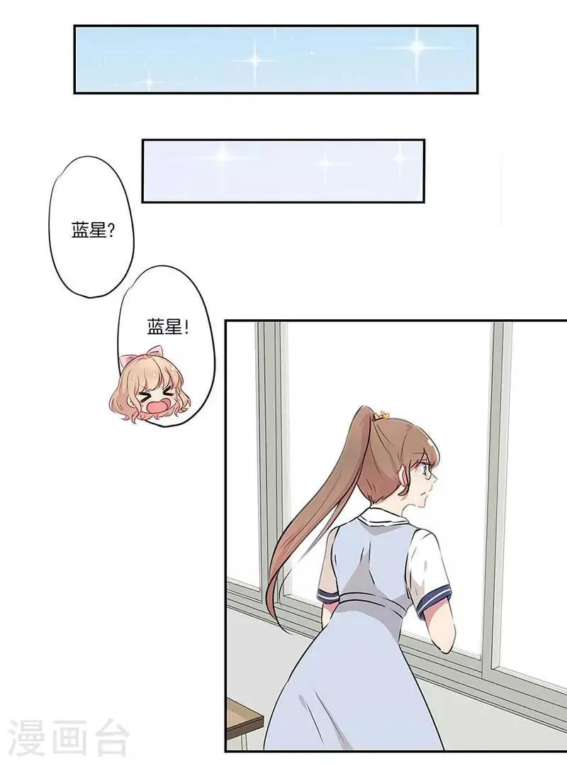 第5话 第13页
