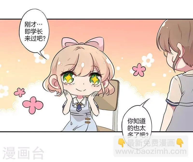 第5话 第21页