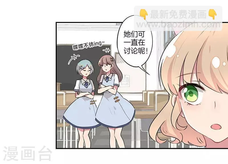 第5话 第22页