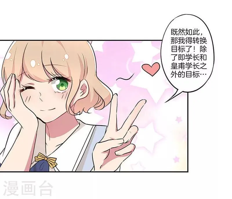 第5话 第25页