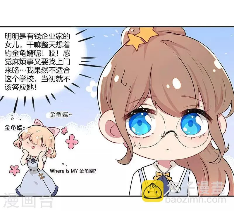 第5话 第26页