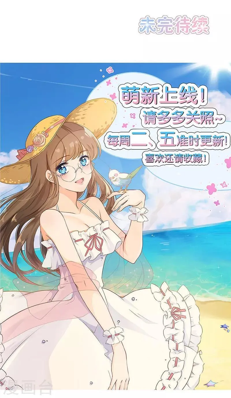 第5话 第27页