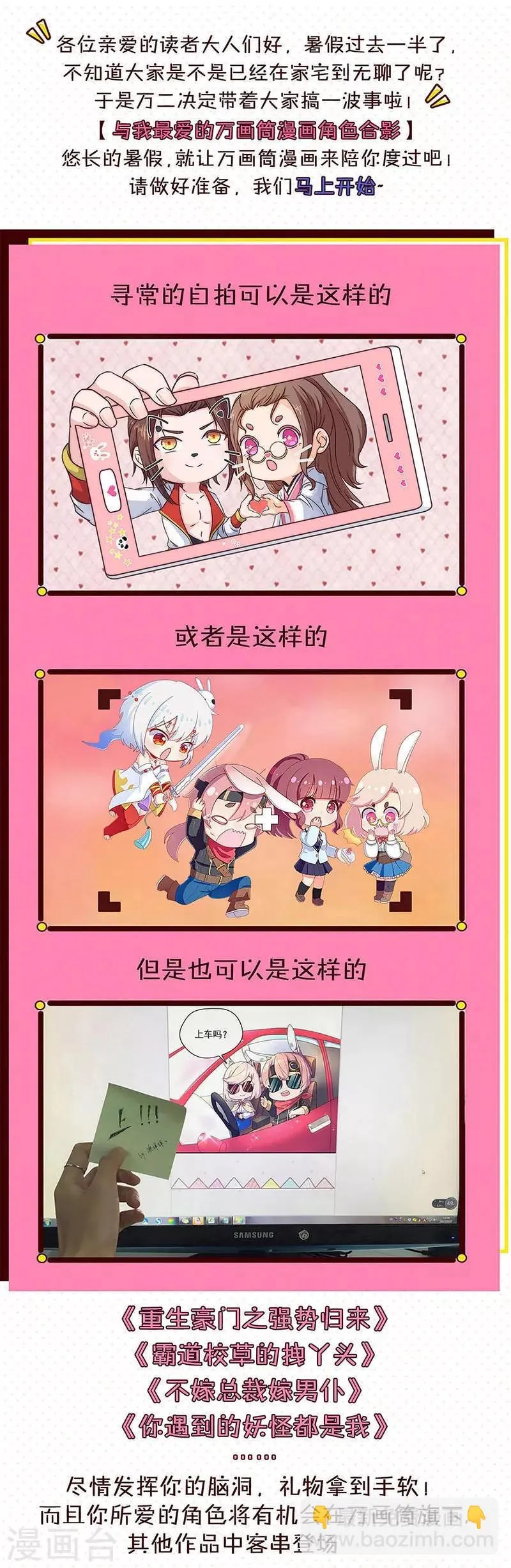 第5话 第28页