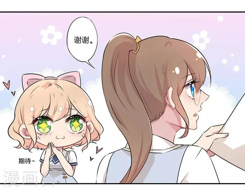 第6话 第2页