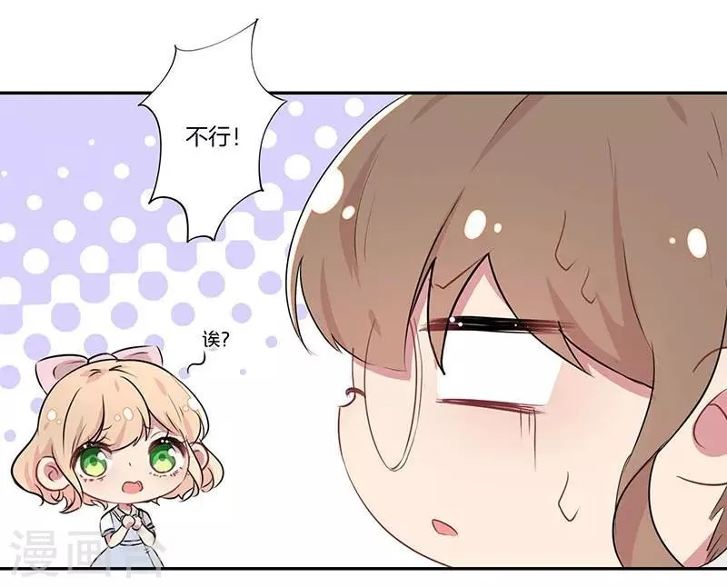 第6话 第4页