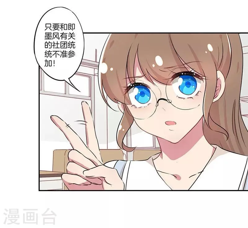 第6话 第5页