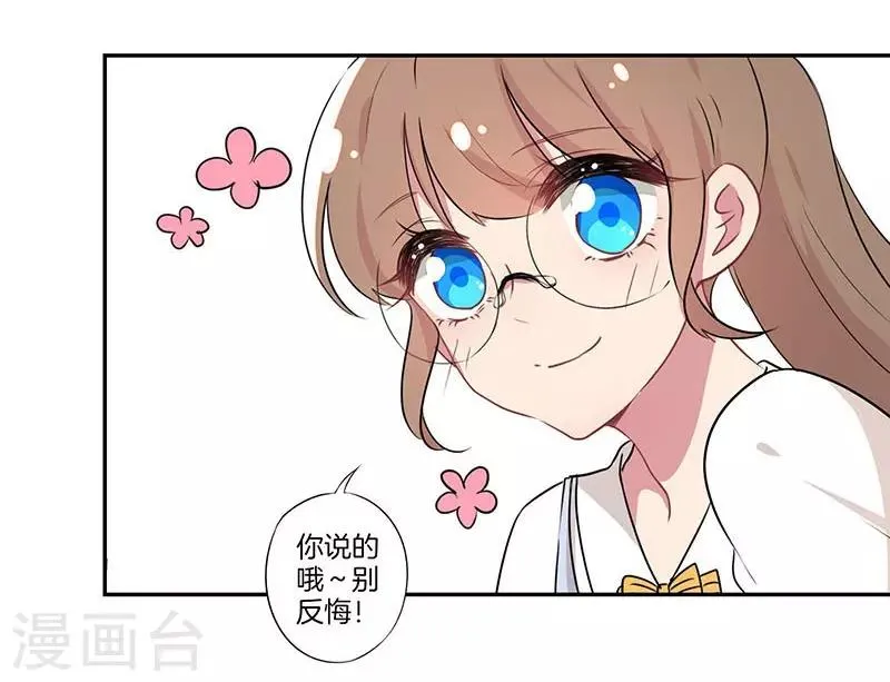 第6话 第9页