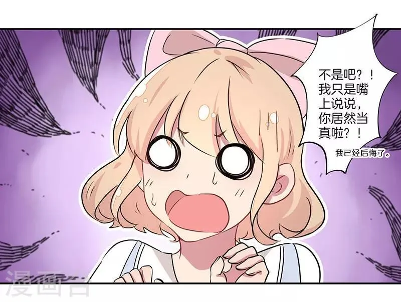 第6话 第11页
