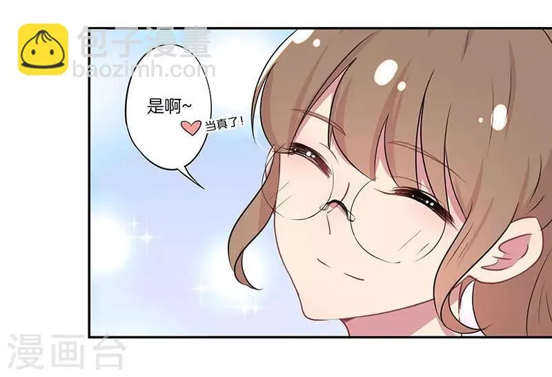 第6话 第12页