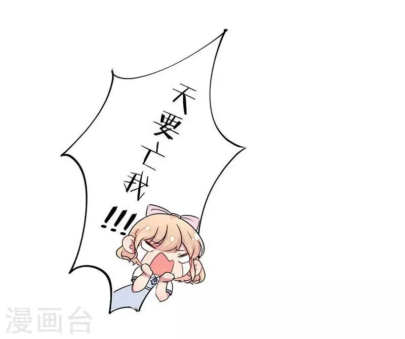 第6话 第13页