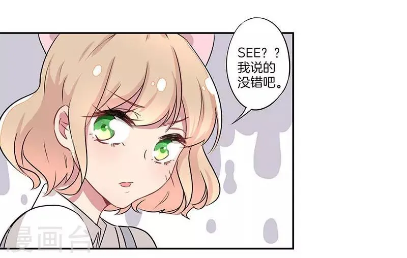 第6话 第18页