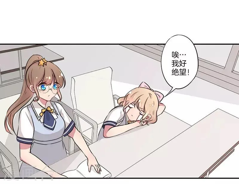 第6话 第20页