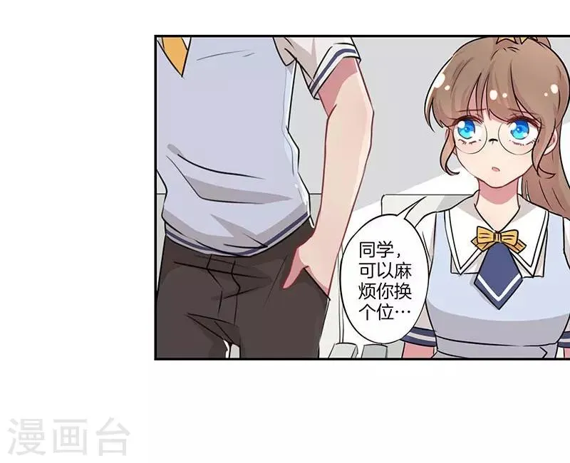 第6话 第24页