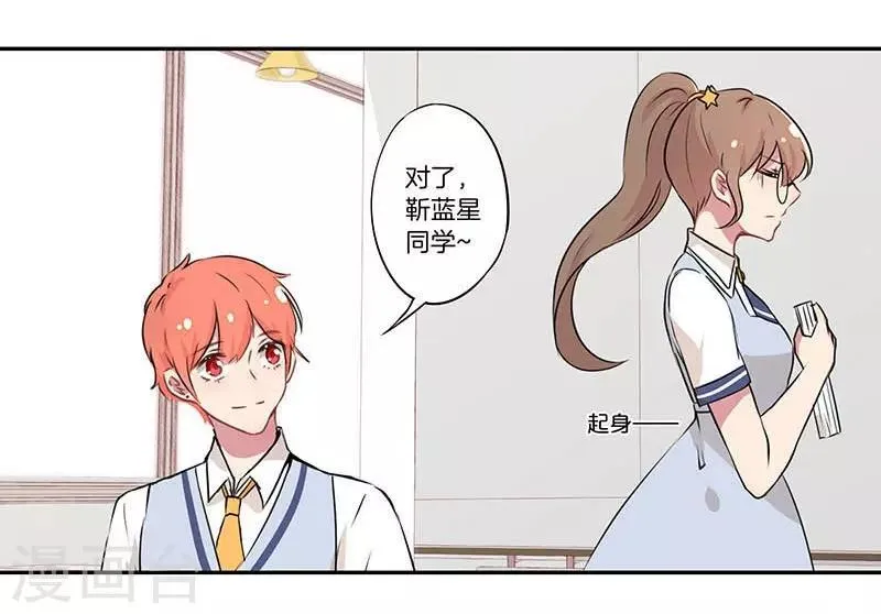 第7话 第4页