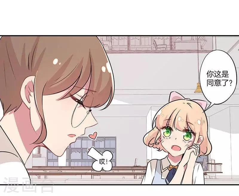 第7话 第11页