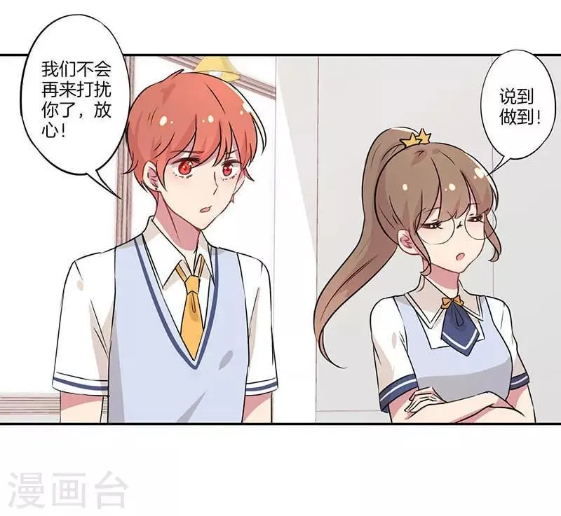 第7话 第13页