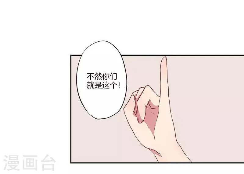 第7话 第14页