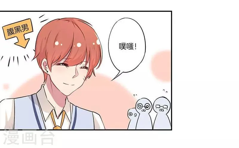 第7话 第15页