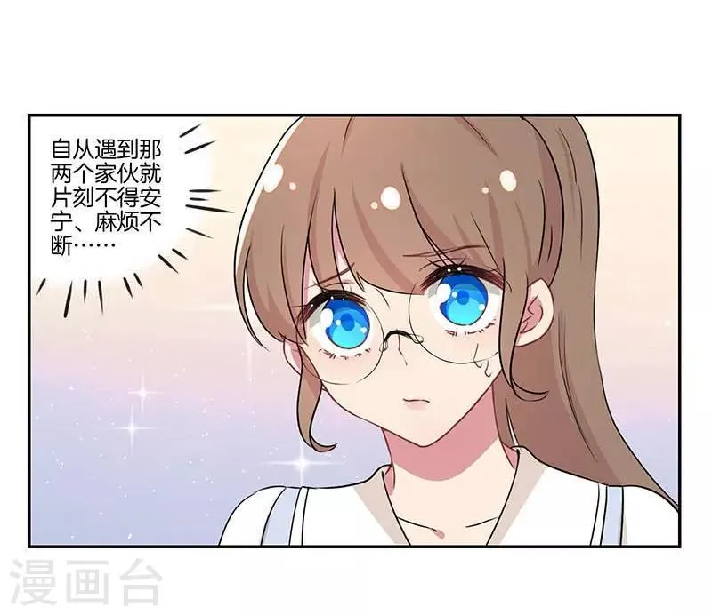 第7话 第22页