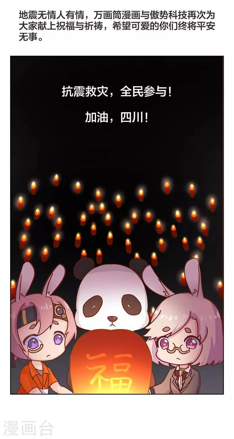 第7话 第26页