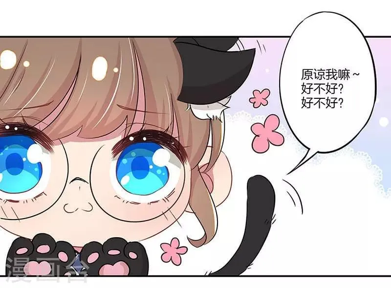 第8话 第4页