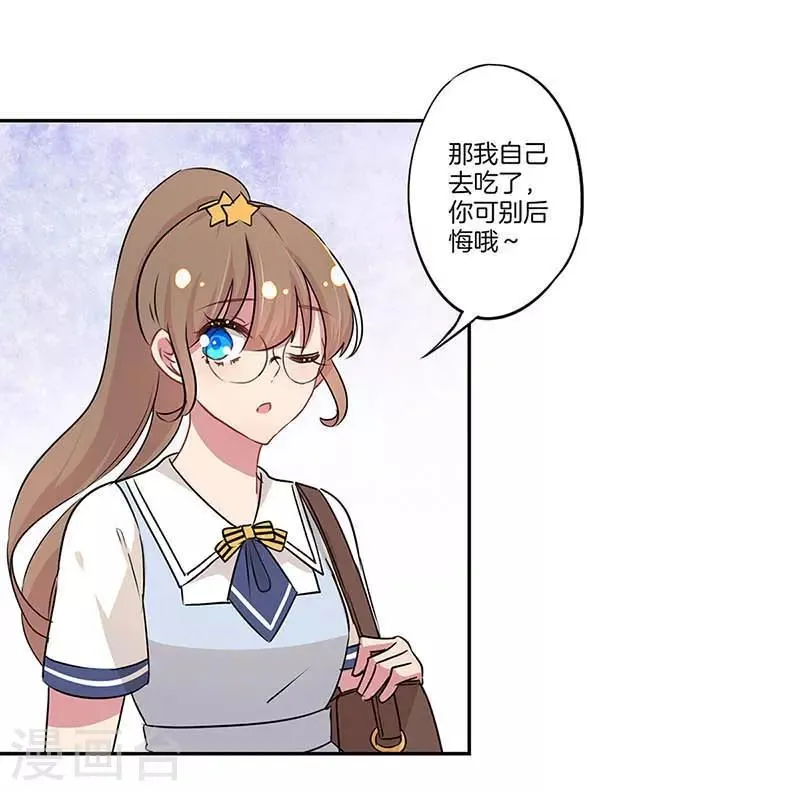 第8话 第6页