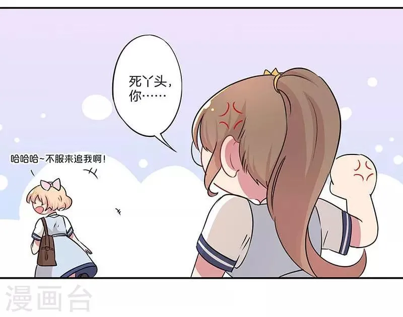 第8话 第8页