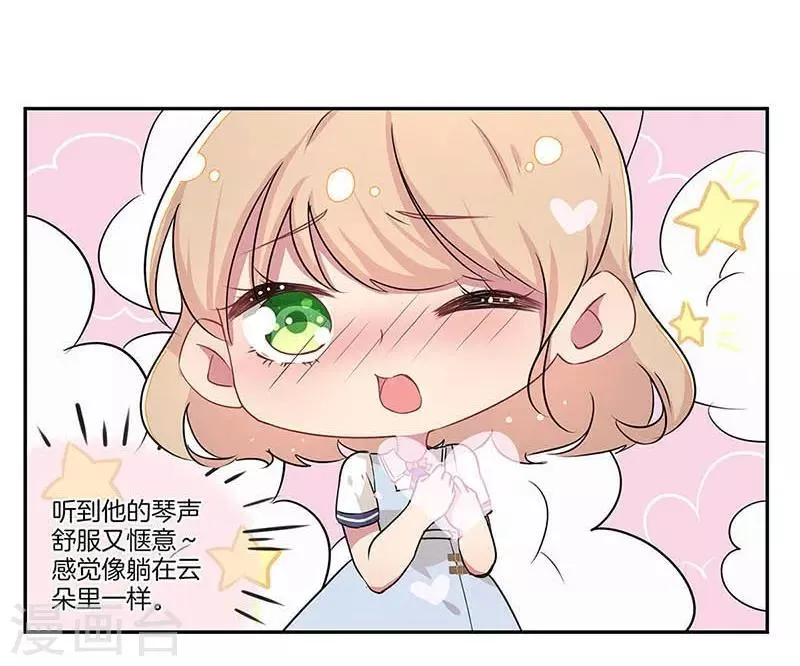 第8话 第11页