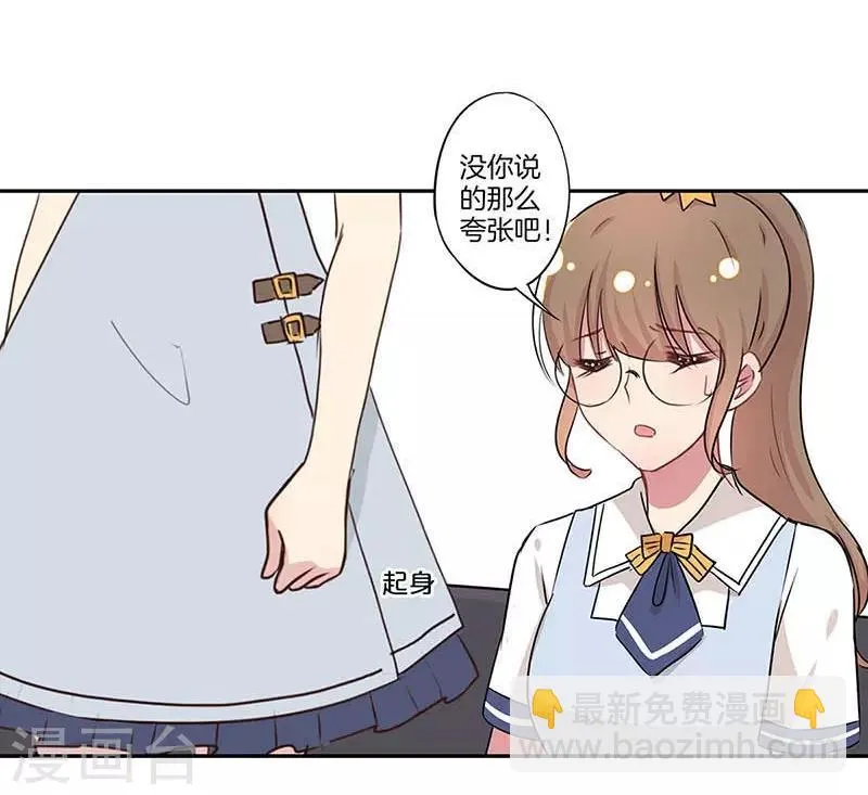 第8话 第13页