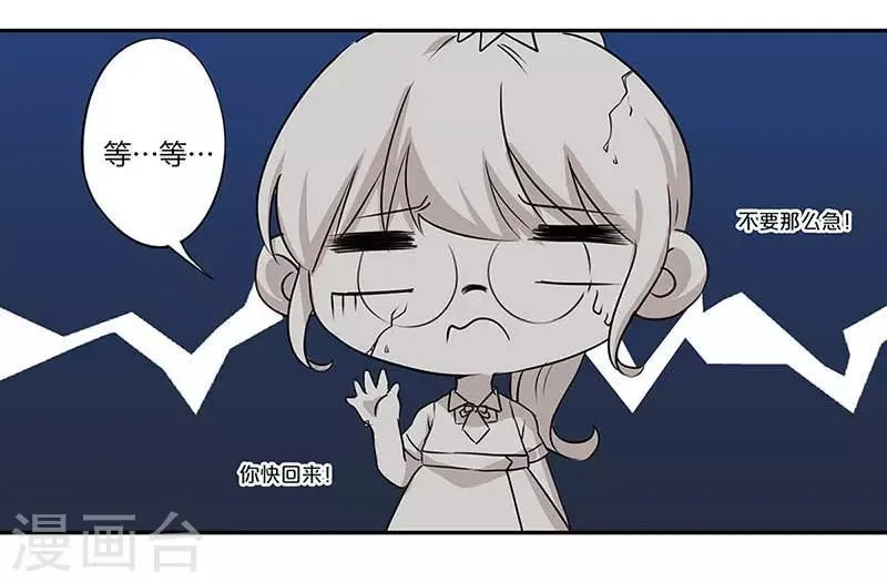 第8话 第15页