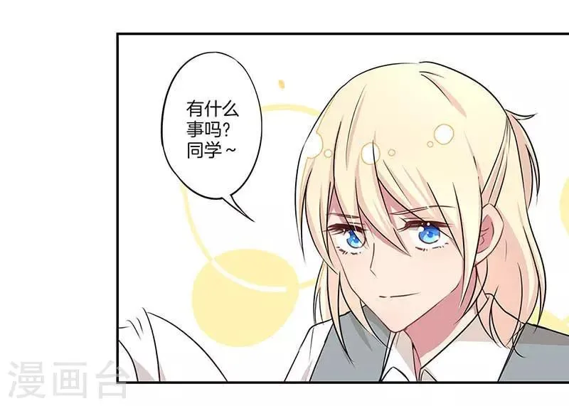 第8话 第17页