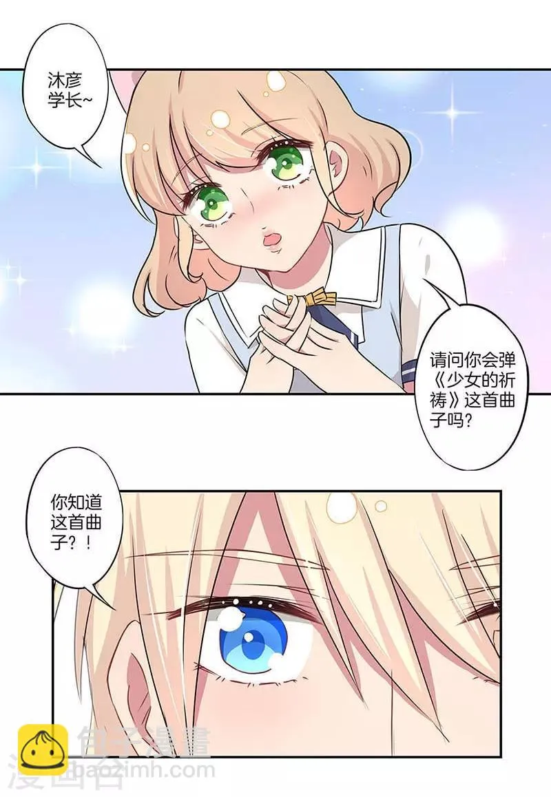第8话 第18页