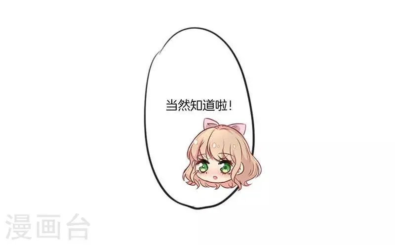 第8话 第19页