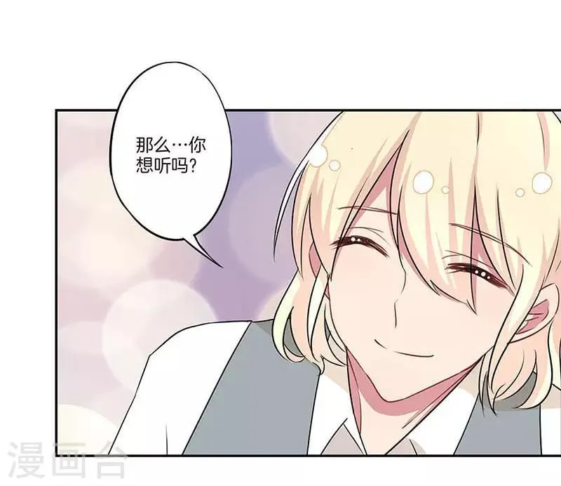 第8话 第22页