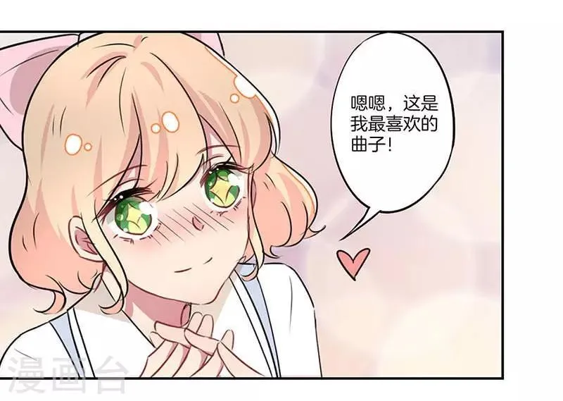 第8话 第23页