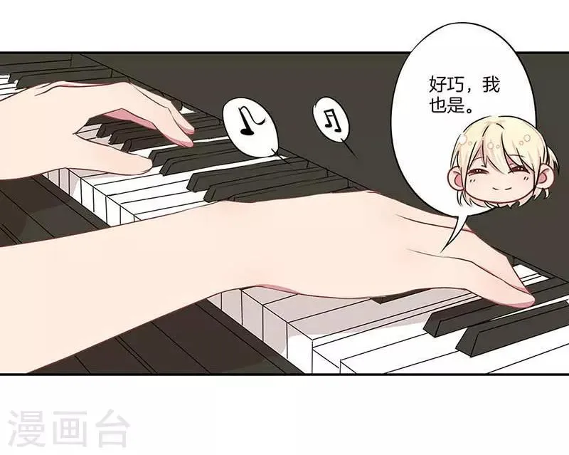 第8话 第24页
