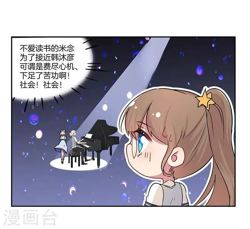 第8话 第25页