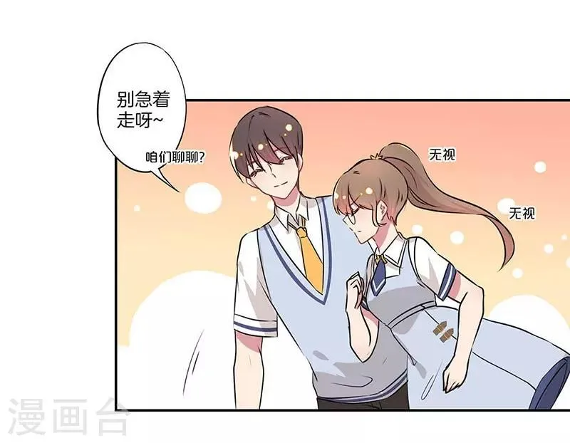 第9话 第8页