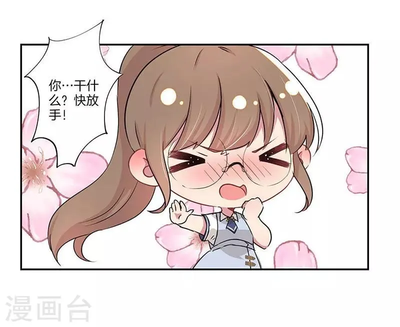 第9话 第11页