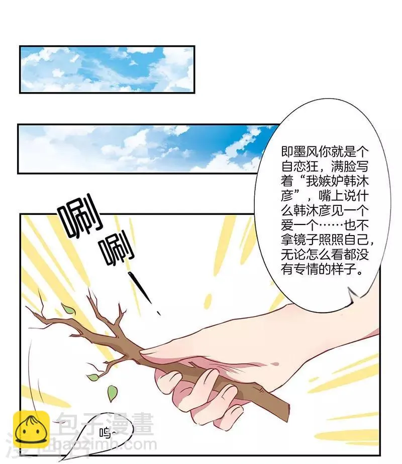 第9话 第15页