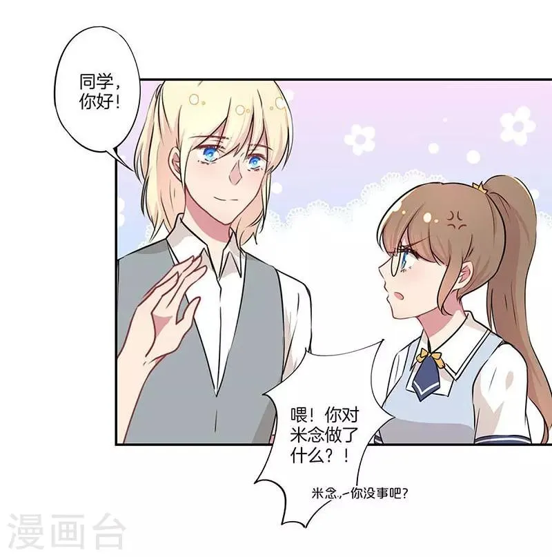 第9话 第18页