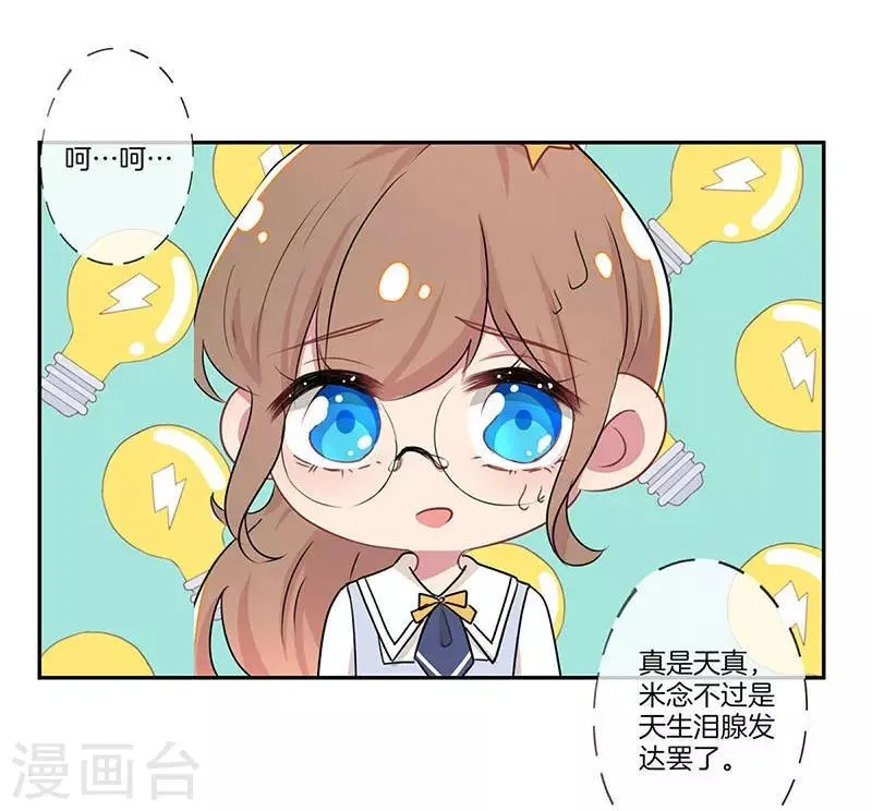 第9话 第22页
