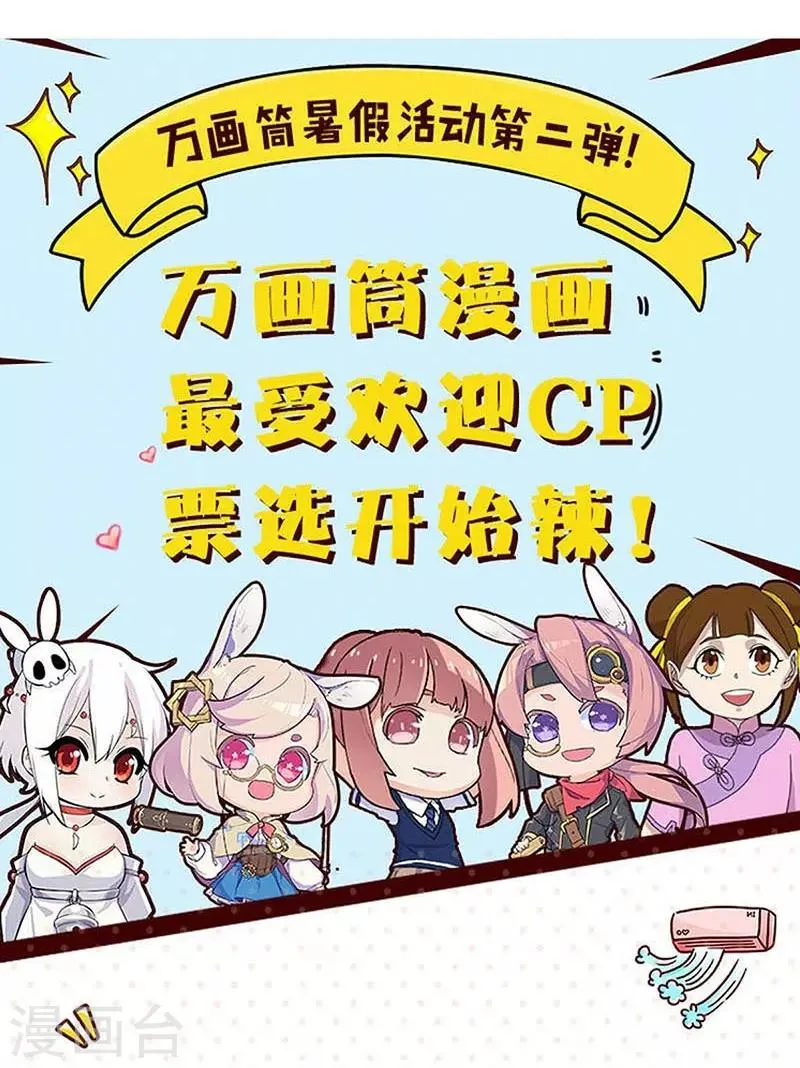 第9话 第24页
