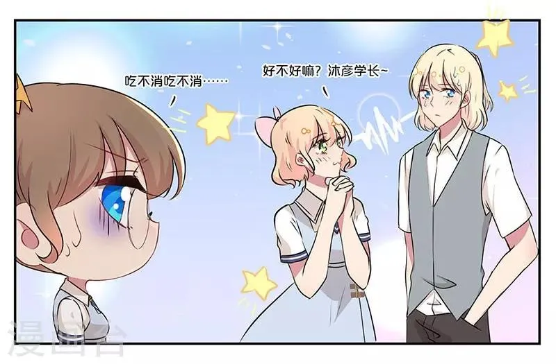 第10话 第4页