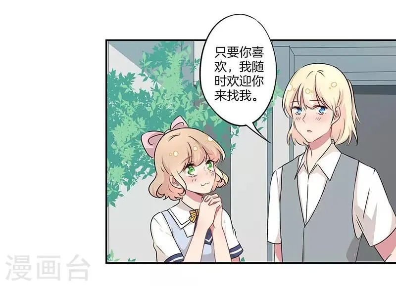 第10话 第5页