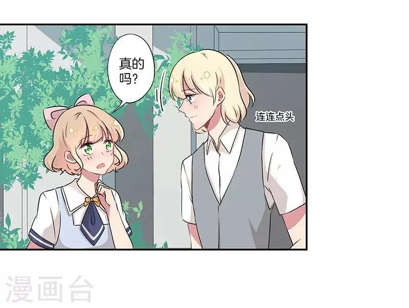 第10话 第6页