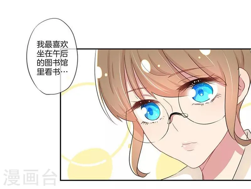 第10话 第10页
