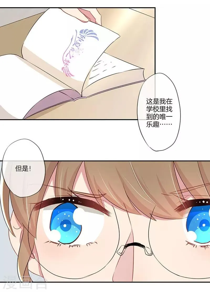 第10话 第11页