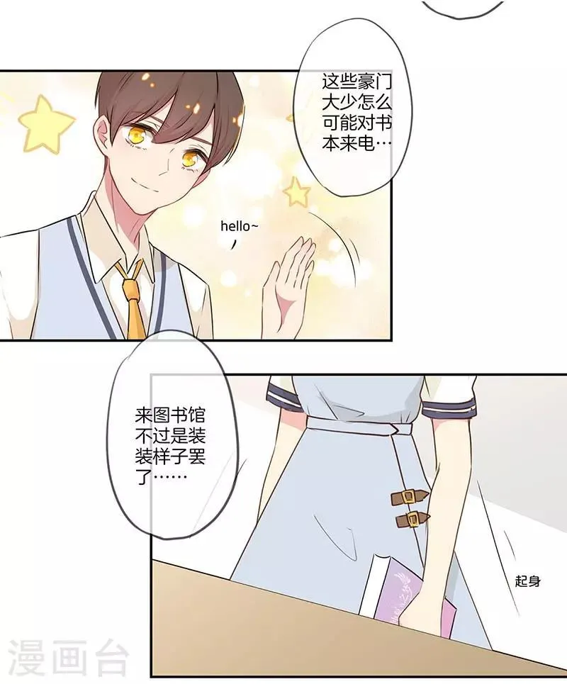 第10话 第13页