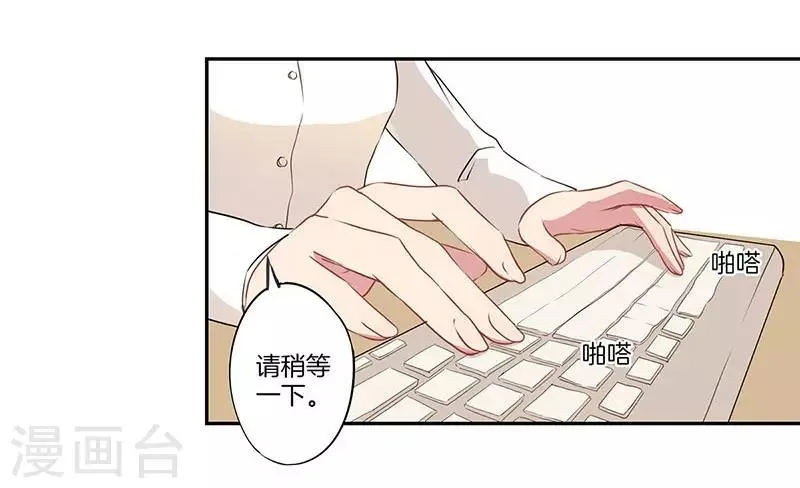 第10话 第15页